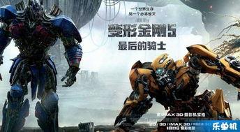 91德莱文第一部推送bt种子,BT种子背后的传奇故事