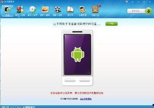 为什么91网看不了