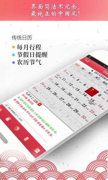 91日历改 老版本,从老版本到新体验的蜕变之旅