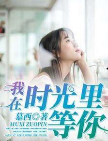 小说时光里的我们91,91年的青春记忆