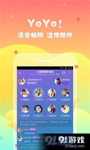 91悠悠下载,一站式资源汇聚，畅享便捷下载体验